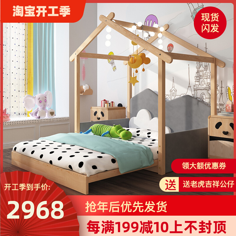 Children's bed children's bed cloud solid wood fence bed sheets men 1.35 meters telescopic ins house bed girl princess bed 1.5 meters