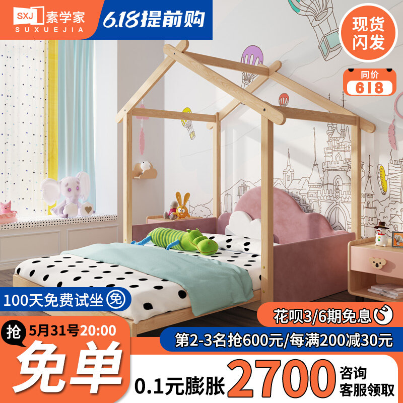 Cloud Solid Wood Fence Ballboard Children's Bed 1 35 m drawn stretch in House Bed Girls Princess Bed