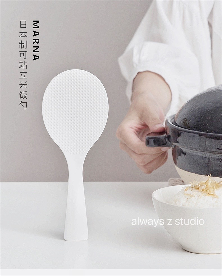 Japanese imported kitchen household with vertical non-sticky white rice spoon cooking spoon without staining the spoon