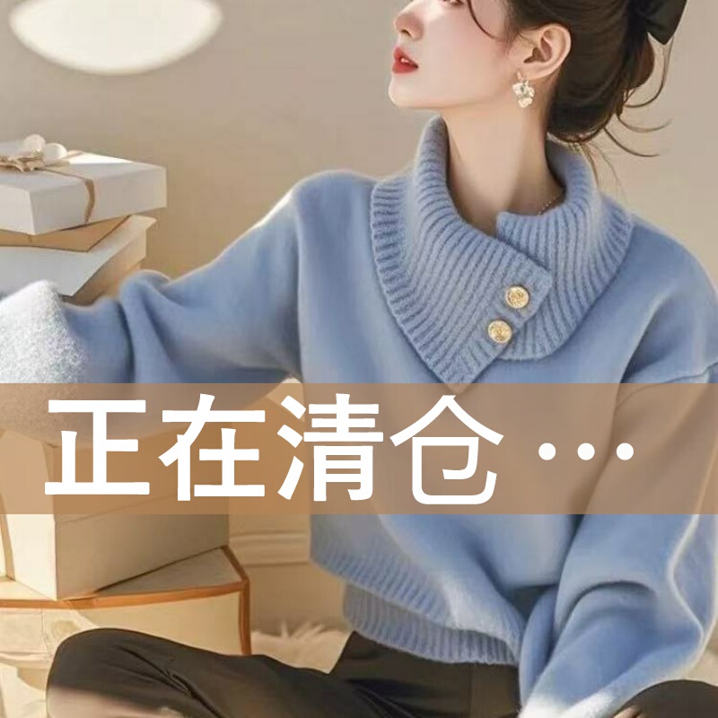 Fashionable High-End European-Style Blue Turtleneck Long-Sleeve Knitted Sweater for Women, Autumn and Winter Style, Stylish and Sophisticated Loose-Fitting Top
