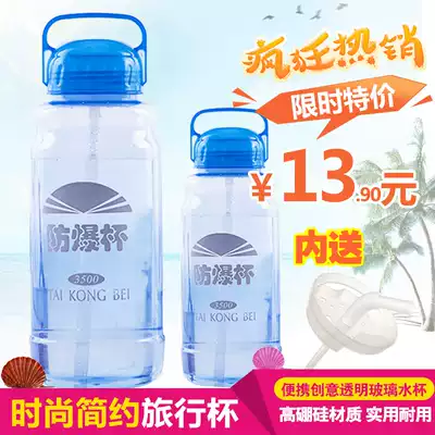 Explosion-proof cup Temperature-resistant large capacity 3500ml extra large thick outdoor construction site anti-fall space cup drying cup Large water cup