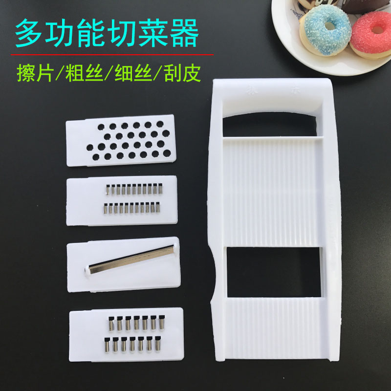 Zhendong Shaved Silverware Home Soil Bean Silk Cut Silk Cutting Machine Kitchen Supplies Cut Silk Sliced Vegetables Multifunction