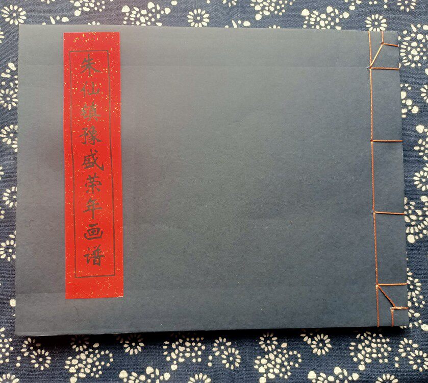 Zhu Xian Zhen Mu's Year Painting Yu Sheng Rong Pure Handmade Year Painting Spectrum Full Set of 24 New Year's PaintTuwen and Mao Gift