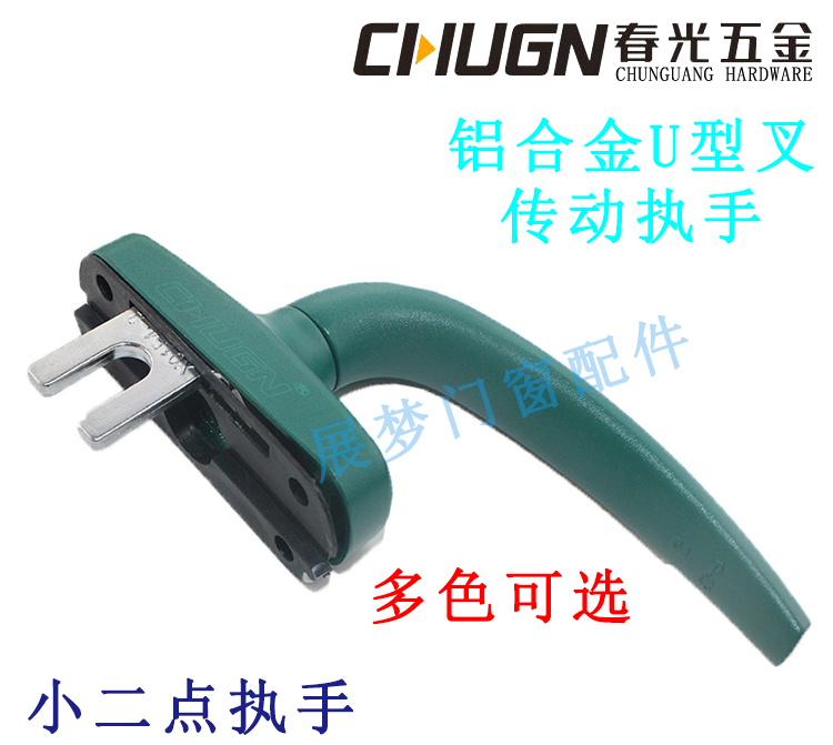 Chunguang CHUGN old-fashioned aluminum alloy transmission handpiece small-point linkage handle multi-point outside swing door window handle