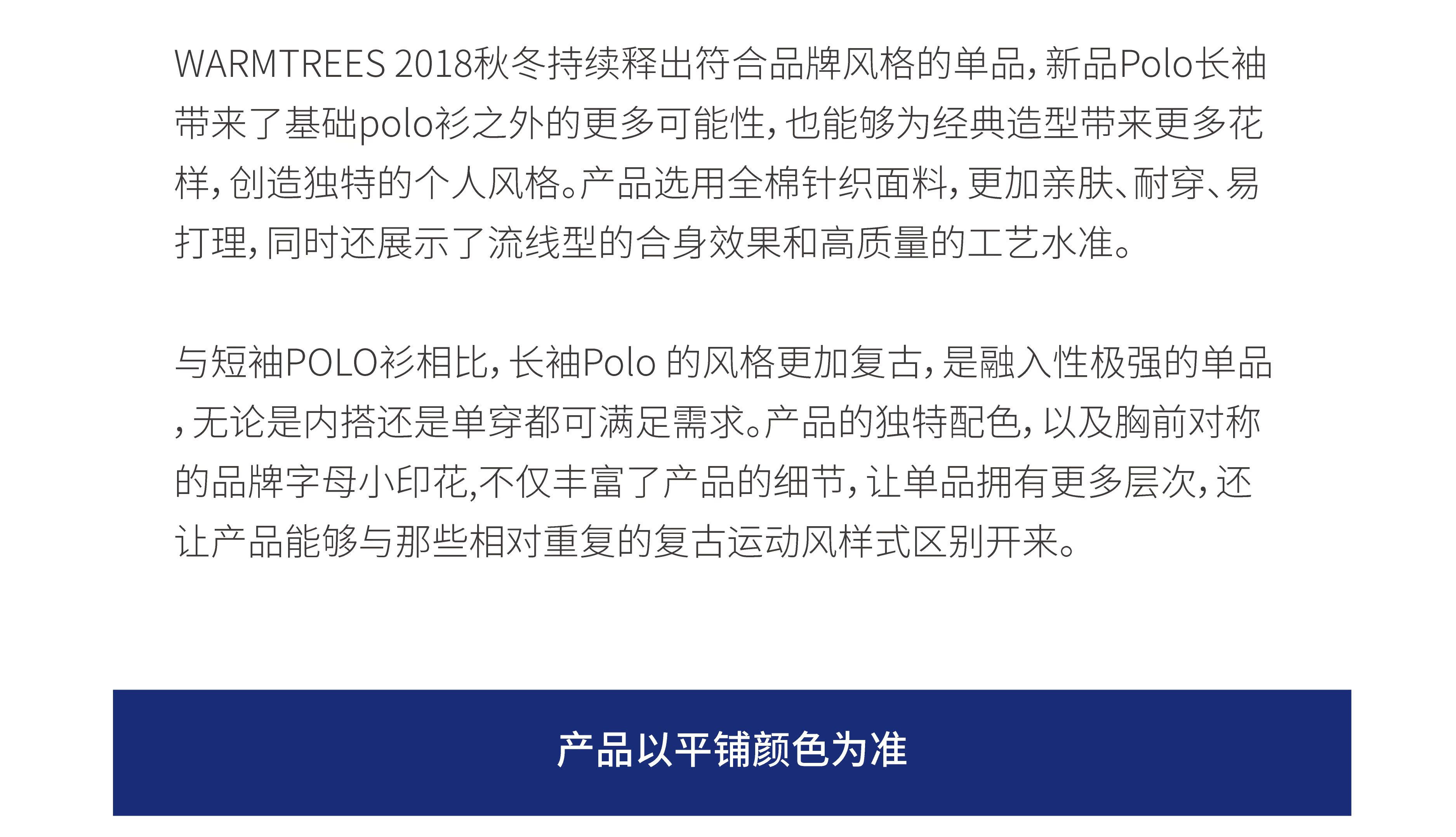 WARMTREES 2018AW màu tương phản khâu áo sơ mi dài tay nam và nữ thủy triều thương hiệu retro áo len lỏng lẻo áo thun polo nam