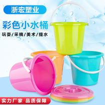 Small portable plastic bucket thickened painting color toning bucket brush bucket fruit bucket student art with lid small bucket
