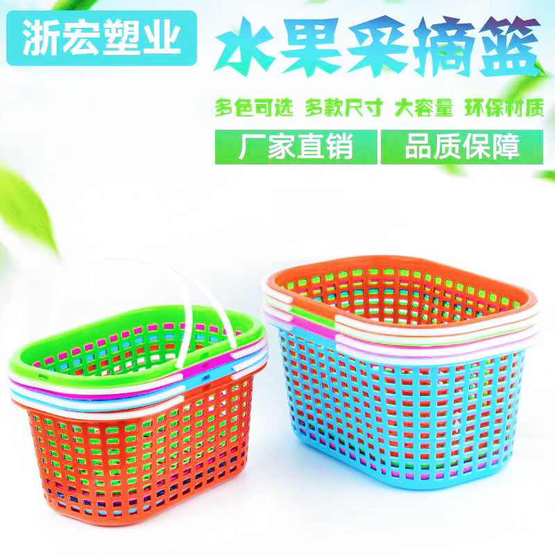 Water fruit basket Zhejiang Province new plastic basket mining basket 6 catties 10 catty of new material peach basket Grape Basket Poplar Plum Basket
