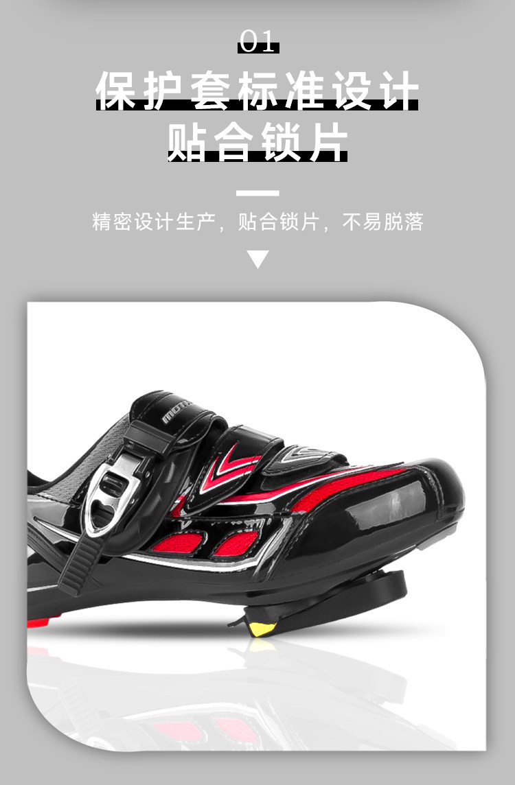 Педали для велосипеда 公路自行车锁踏锁片适用spd禧玛诺/look keo锁片保护套锁踏转平踏 Riro