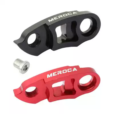 Mountain bike rear hook extension converter frame tail hook extension seat shift rear shift expansion flywheel extension tail hook