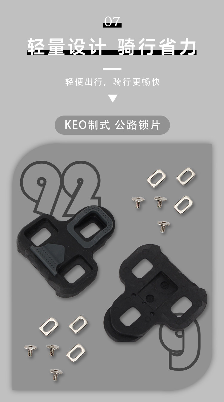 Педали для велосипеда 公路自行车锁踏锁片适用spd禧玛诺/look keo锁片保护套锁踏转平踏 Riro