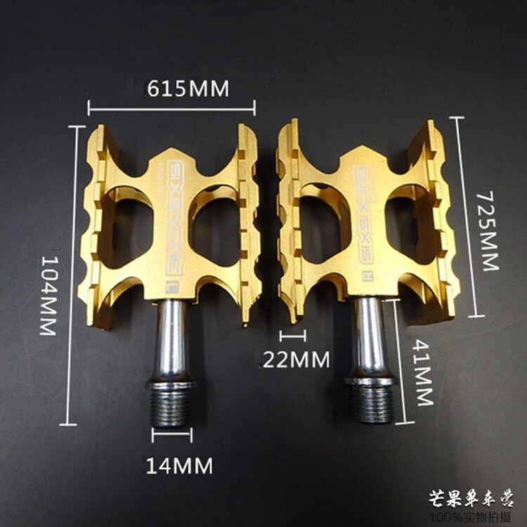 Педали для велосипеда sixsixone 661脚踏 山地折叠车自行车越野 超轻铝合金 培林脚踏板 Other