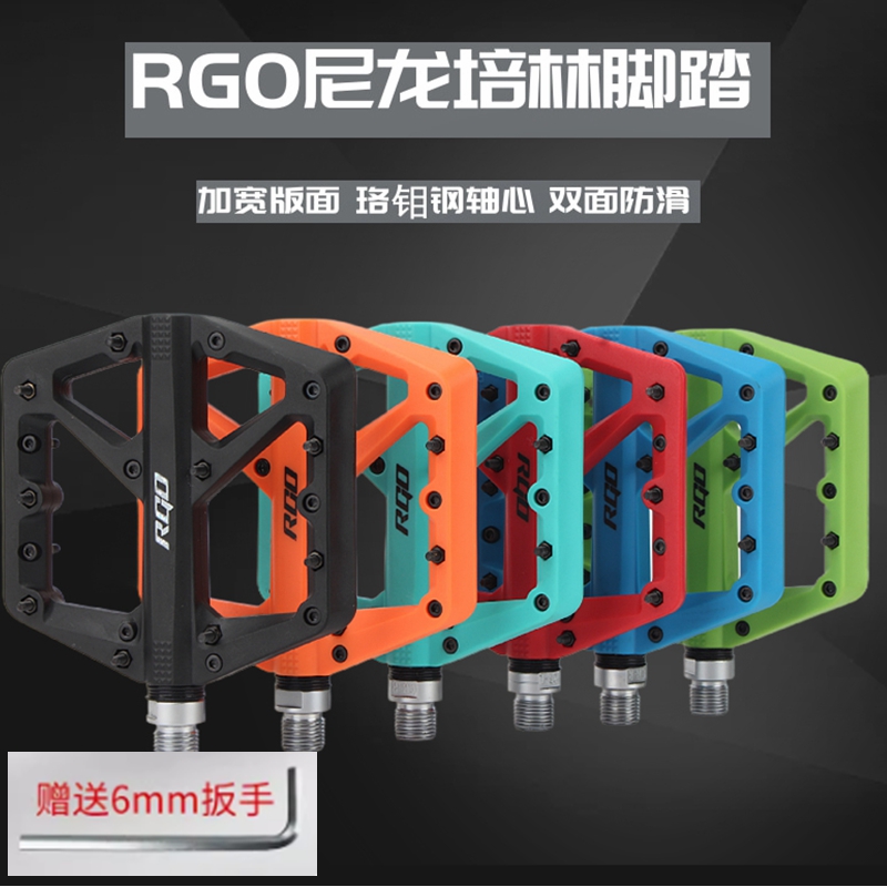 RGO Road Car Mountain Bike Folding Car Peering Anti Slip Wide Face Speed Downpedal Nylon Fiber Big Pedal-Taobao