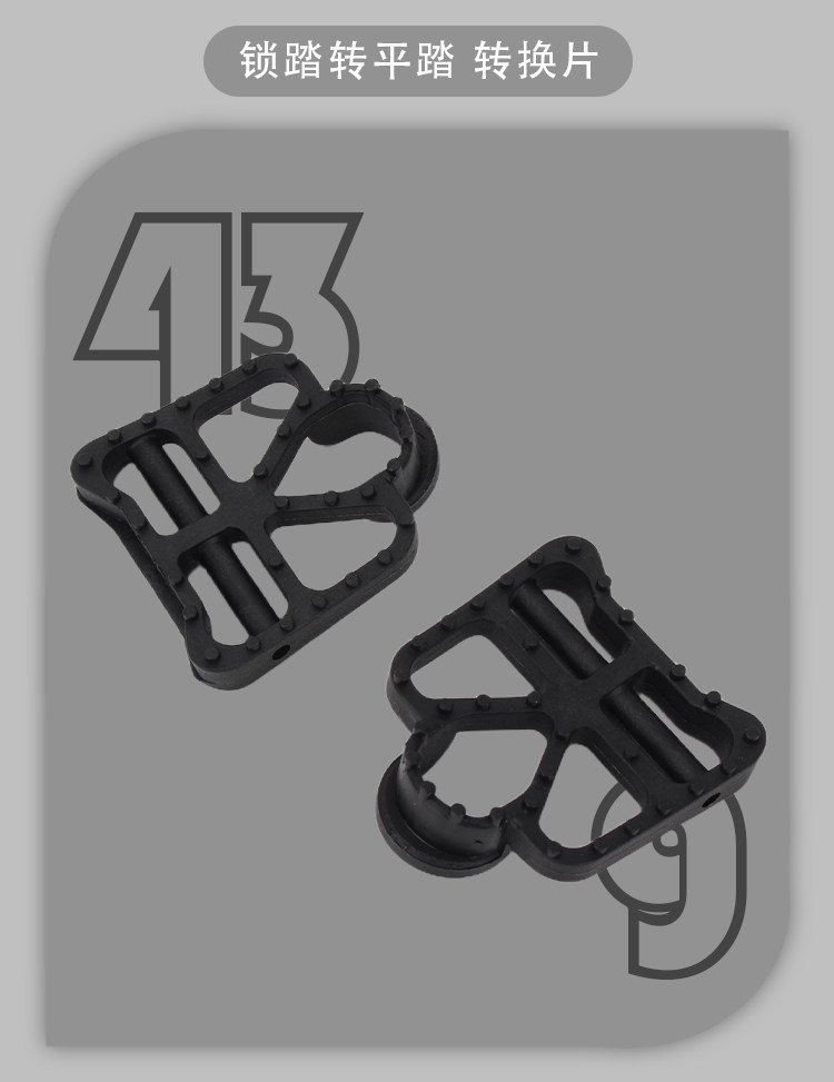 Педали для велосипеда 公路自行车锁踏锁片适用spd禧玛诺/look keo锁片保护套锁踏转平踏 Riro
