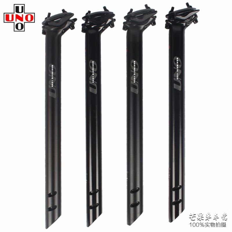 Taiwan UNO ultralight hiking bike road bike seat tube 27 2 30 9 31 6MM rear floating seat tube pole