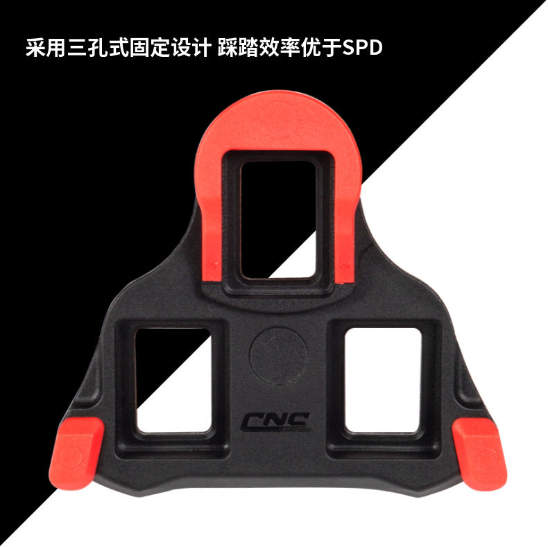 Педали для велосипеда 公路自行车锁踏锁片适用spd禧玛诺/look keo锁片保护套锁踏转平踏 Riro