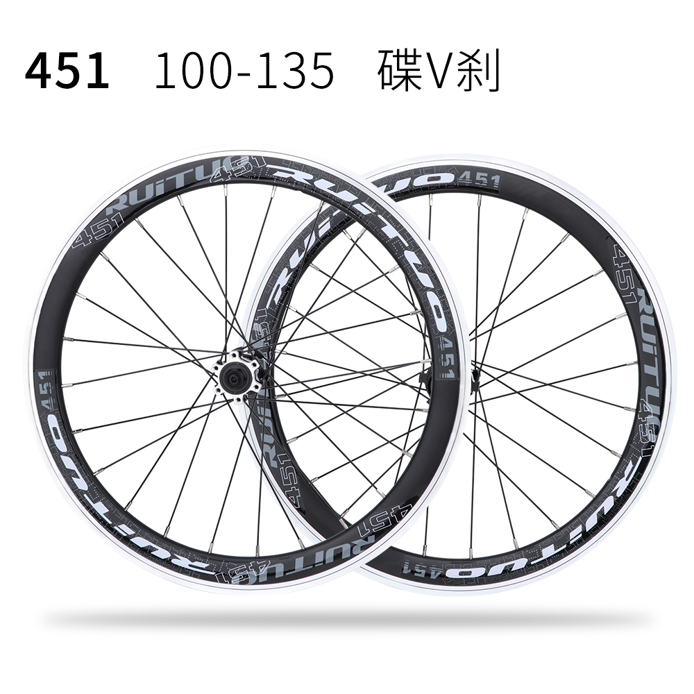 RT bicycle wheel set 451 disc brake wheel set straight pull big knife 20*1- 8 front 2 rear 4 Peilin 120 ring