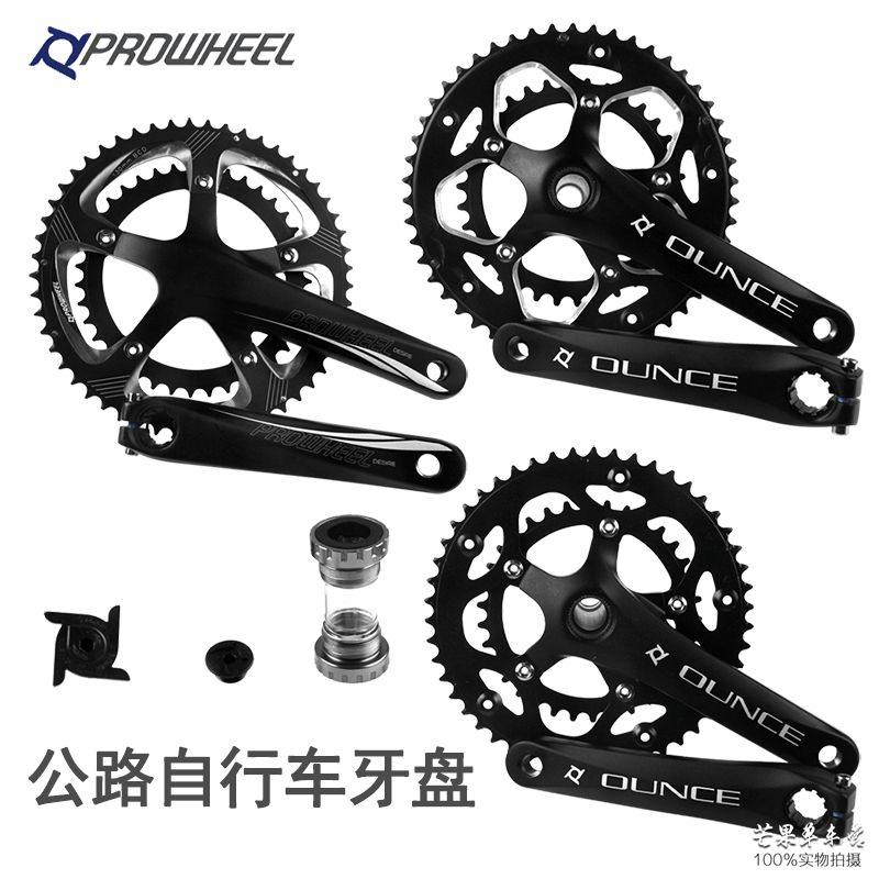 Taiwan PROWHEEL Haoho Road Bike Hollow Integrated Large Fluted Disc 8 9 10 11 Speed Ultralight Aluminum Double Disc