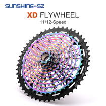 Suhui Mountain Bicycle Flying Wheel XD Toky Ultra Windows 11 speed 12 speed 46T50T Card Flywheel