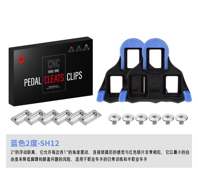 Педали для велосипеда 公路自行车锁踏锁片适用spd禧玛诺/look keo锁片保护套锁踏转平踏 Riro
