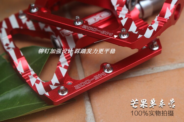 Педали для велосипеда 台产 sixsixone 661脚踏 山地自行车越野 超轻铝合金 培林脚踏板 OTHER