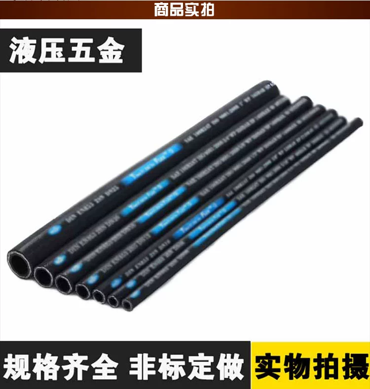 Ống dầu áp suất cao tùy chỉnh dây thép bện ống thủy lực Lắp ráp ống dầu cao su nhiệt độ cao khớp thép không gỉ