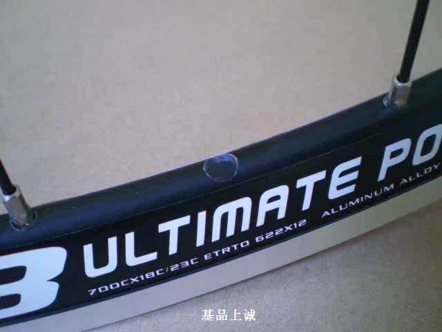 Roues de vélo cyclisme sur route - Ref 2368324 Image 11