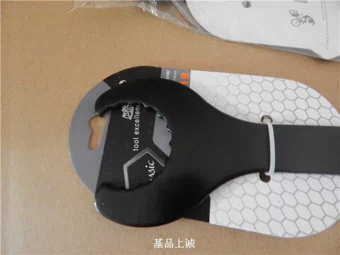 Outils pour vélo OTHER - Ref 2278950 Image 5