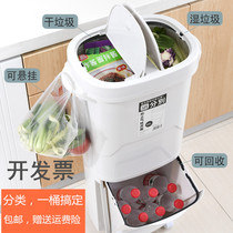 Company household garbage bin Press-type three-barrel classification trash can Foot large wet and dry separation trash can kitchen