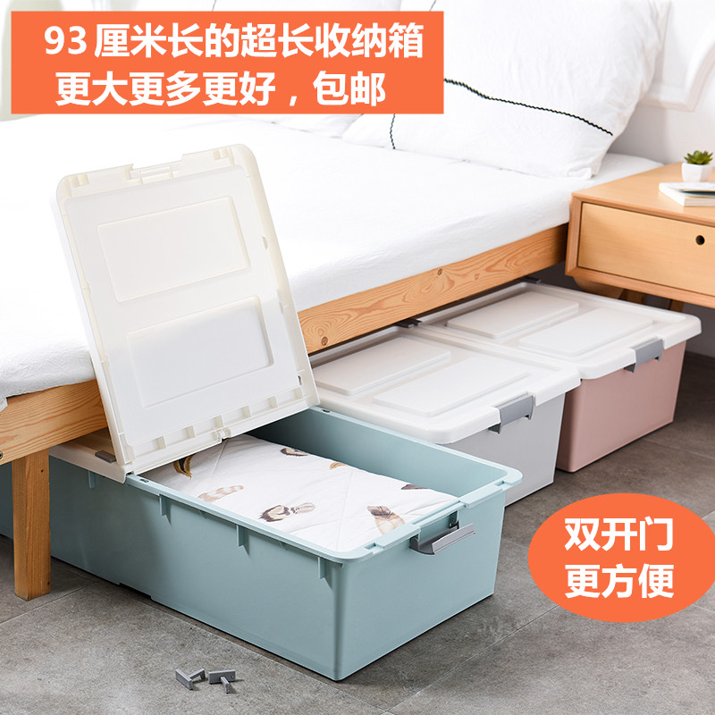 Double door pulley Under the bed large clothes quilt storage box Under the bed finishing box Baina box Oversized storage box