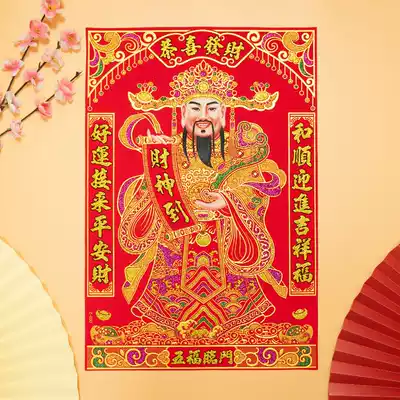 Chinese New Year, Spring Festival, Door God, New Year town house, evil guard, flannel, God of wealth, new house decoration