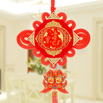 Chinese knot pendant Fu character living room large hanging decoration porch background wall wall hanging festive housewarming Spring Festival New year decoration