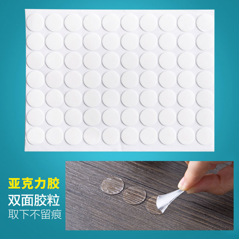 Round high adhesive double-sided adhesive strong fixed wall acrylic transparent adhesive tape without trace wall can be torn