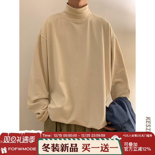 86FANGDEPT. Solid color half turtleneck base shirt