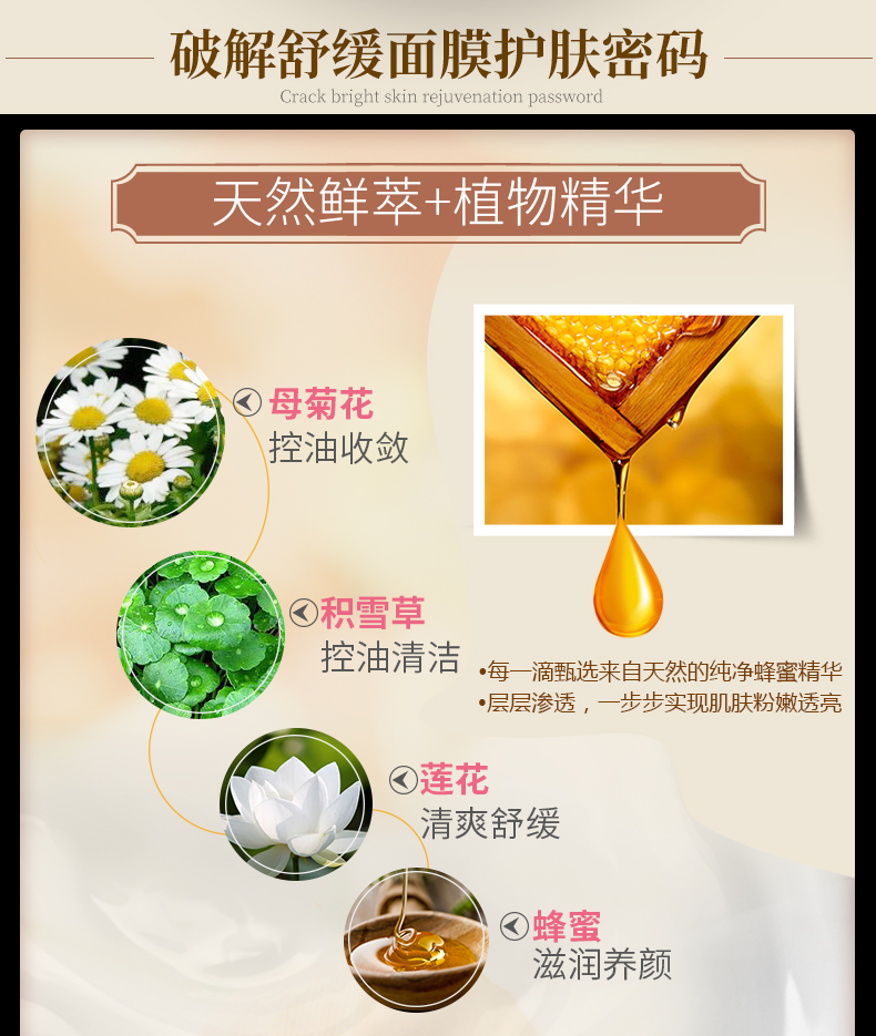 Mặt nạ làm đẹp da dưỡng ẩm cho nữ làm sáng da giữ ẩm dưỡng ẩm kiểm soát làm dịu da làm đẹp mặt nạ hoa cúc chính thức - Mặt nạ mặt nạ trị nám tàn nhang