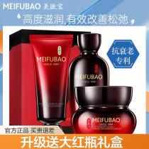 Beauty Skin Treasure essence Wuzhen elastic moisturizing lifting and tightening anti-wrinkle cream Hydrating moisturizing moisturizing National goods woman