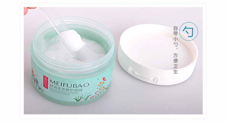 Làm đẹp da mặt nạ ngủ nữ dùng một lần đêm chính thức cửa hàng hydrating làm sáng màu da thu nhỏ lỗ chân lông nữ - Mặt nạ mặt nạ vitamin e