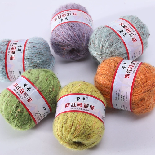 Император Ян Махай Хайкай шерстяная шерстя