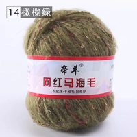 № 14 оливковой зеленый