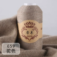 659 Camel Color