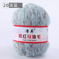 Светло -голубой 20