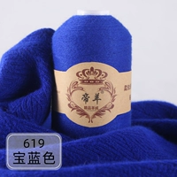 619 Сокровище Синий