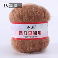 № 16 карамельный цвет