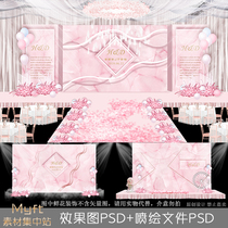 Pink marbling wedding celebration inkjet background design naked pink wedding renderings design vector