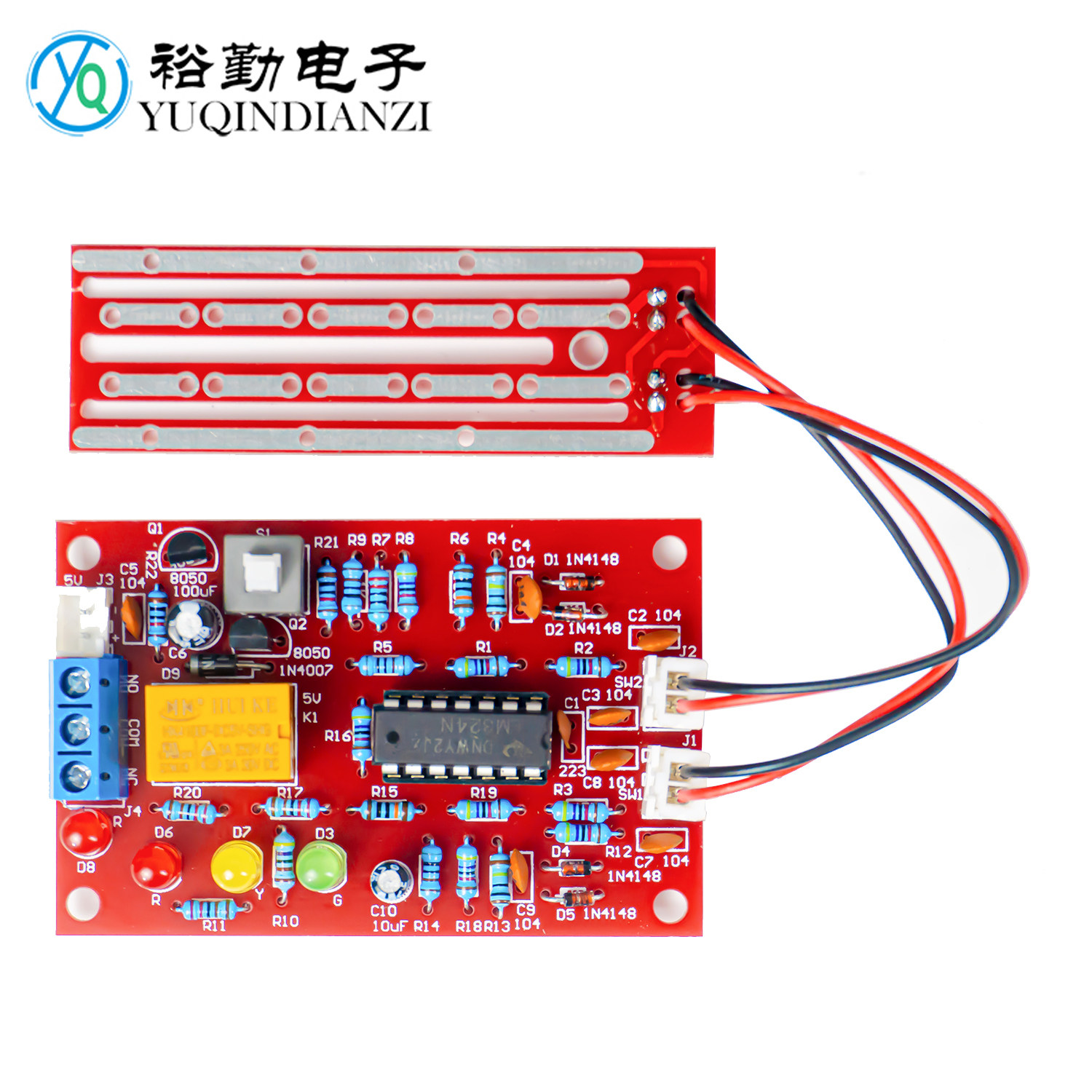液位控制器套件水箱水位检测水塔自动抽水电子焊接练习电路板DIY
