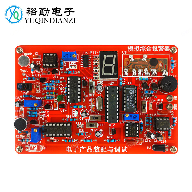 Four-way analog comprehensive alarm competition kit electronic circuit assembly and application circuit board welding assembly