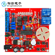 Smart door and window electronic circuit assembly application skills competition kit Hubei welding product assembly DIY parts