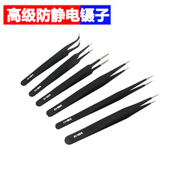 Precision Stainless Steel Tweezers, High-Precision Anti-Static Mobile Phone Repair Tools, Electronic Factory Pointed Tip Bent Tip Clamping Thickened