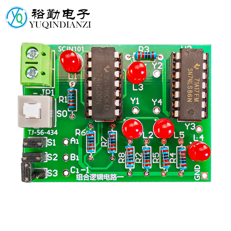 组合逻辑电路一半加与全加电路四川对口技能101DIY电子制作散件