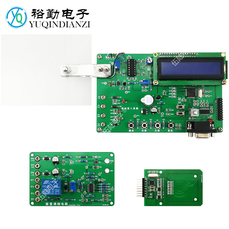 车辆进站录入系统脉宽调制电路2019电子电路装调与应用竞赛套件