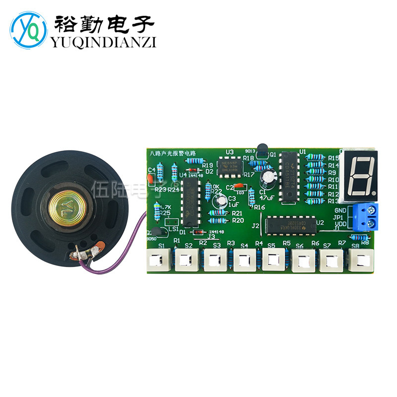 Eight-way sound and light alarm DIY electronic kit teaching training circuit board production experiment welding practice assembly